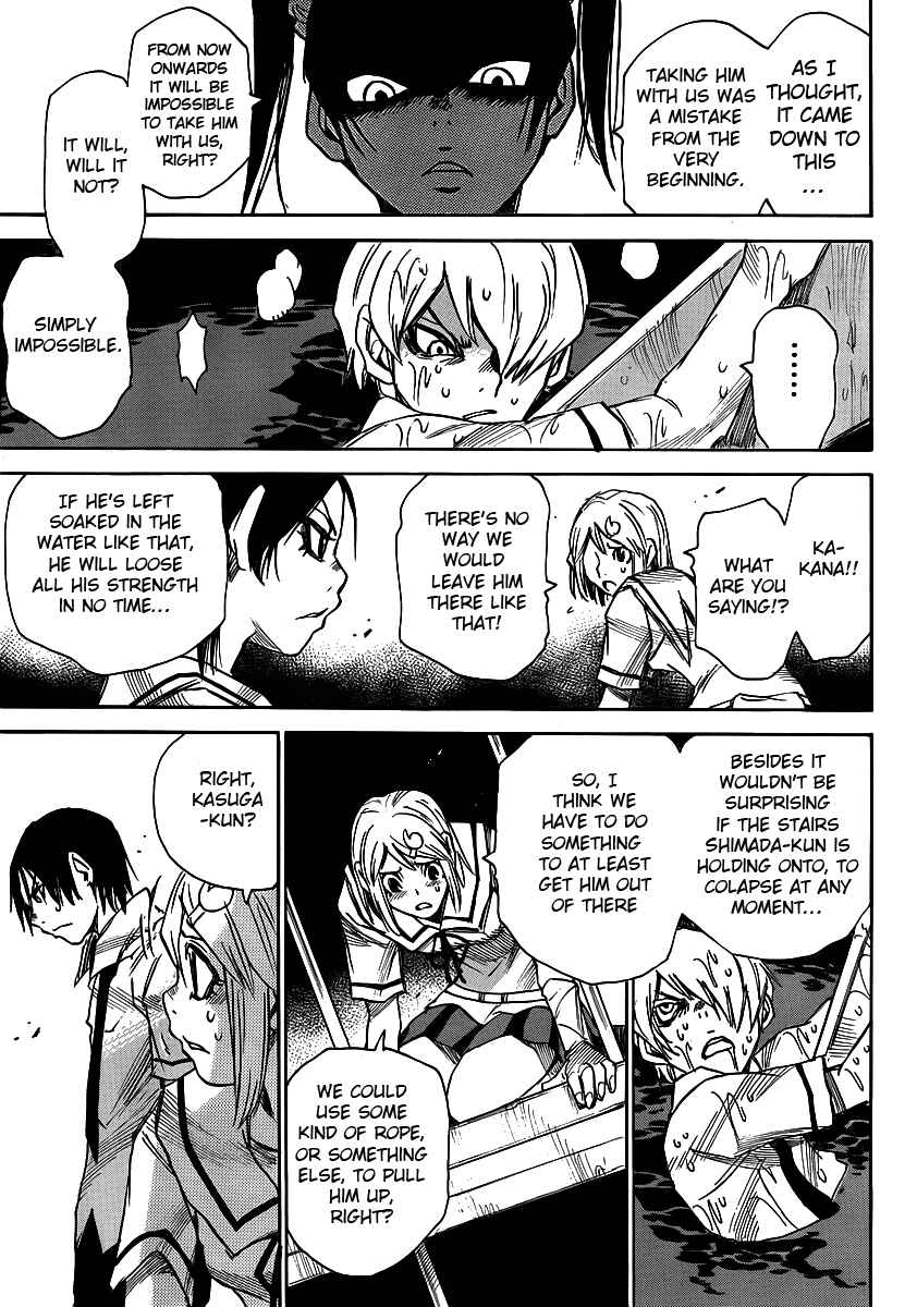 Page 20 Chapter 13 Mouryou no Yurikago