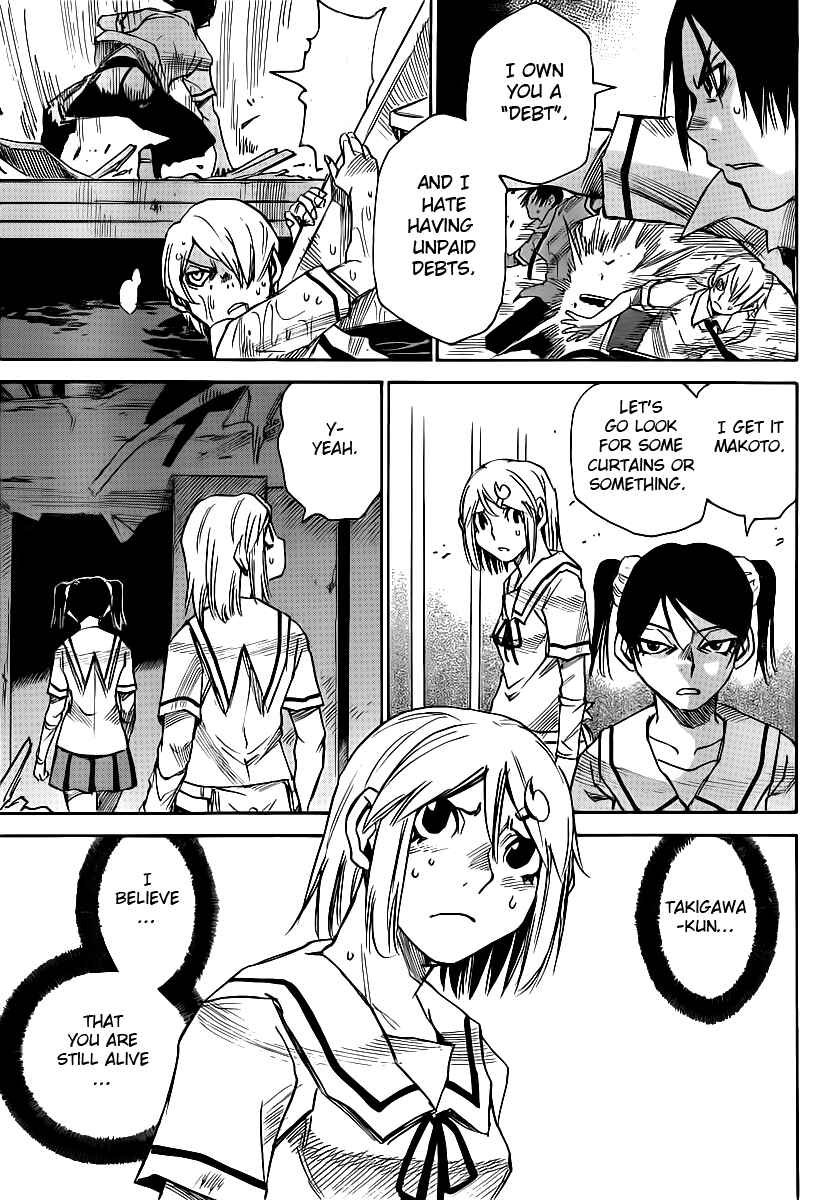 Page 22 Chapter 13 Mouryou no Yurikago