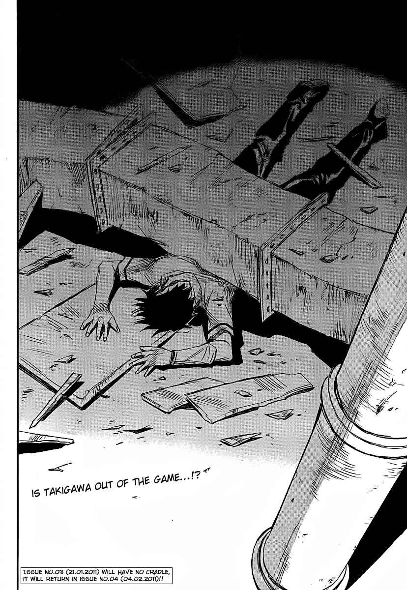Page 23 Chapter 13 Mouryou no Yurikago