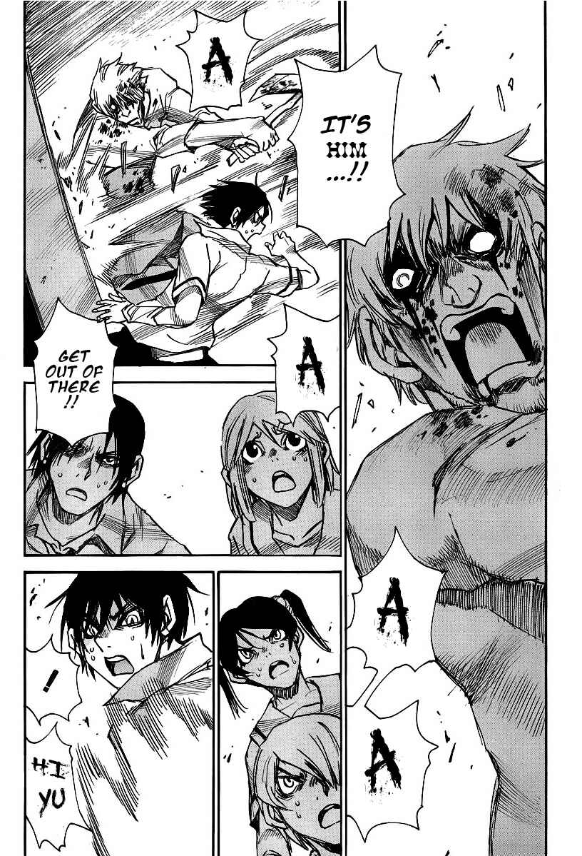 Page 5 Chapter 13 Mouryou no Yurikago