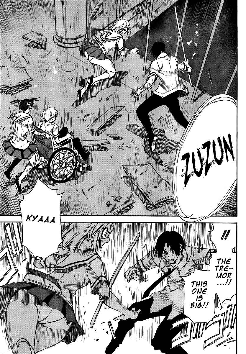 Page 8 Chapter 13 Mouryou no Yurikago