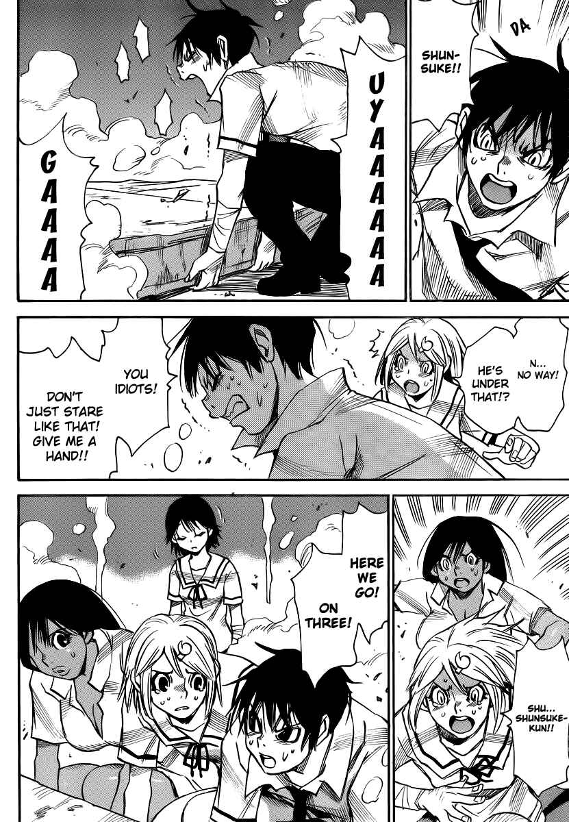 Page 11 Chapter 24 Mouryou no Yurikago
