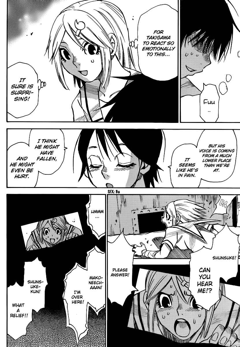 Page 13 Chapter 24 Mouryou no Yurikago