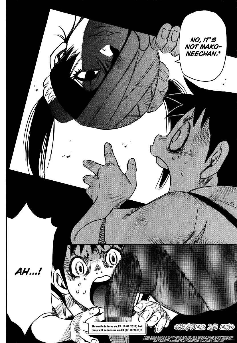 Page 23 Chapter 24 Mouryou no Yurikago