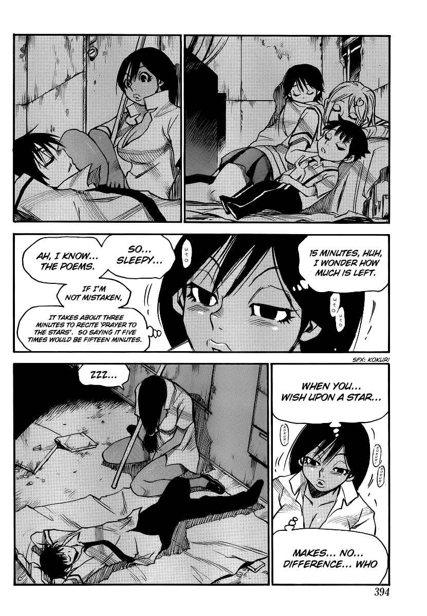 Page 5 Chapter 24 Mouryou no Yurikago