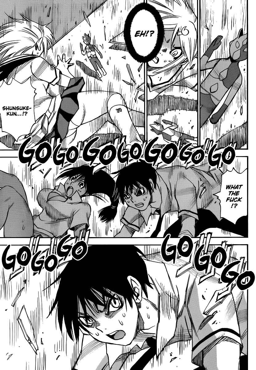 Page 8 Chapter 24 Mouryou no Yurikago