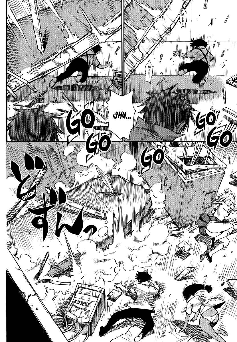 Page 9 Chapter 24 Mouryou no Yurikago