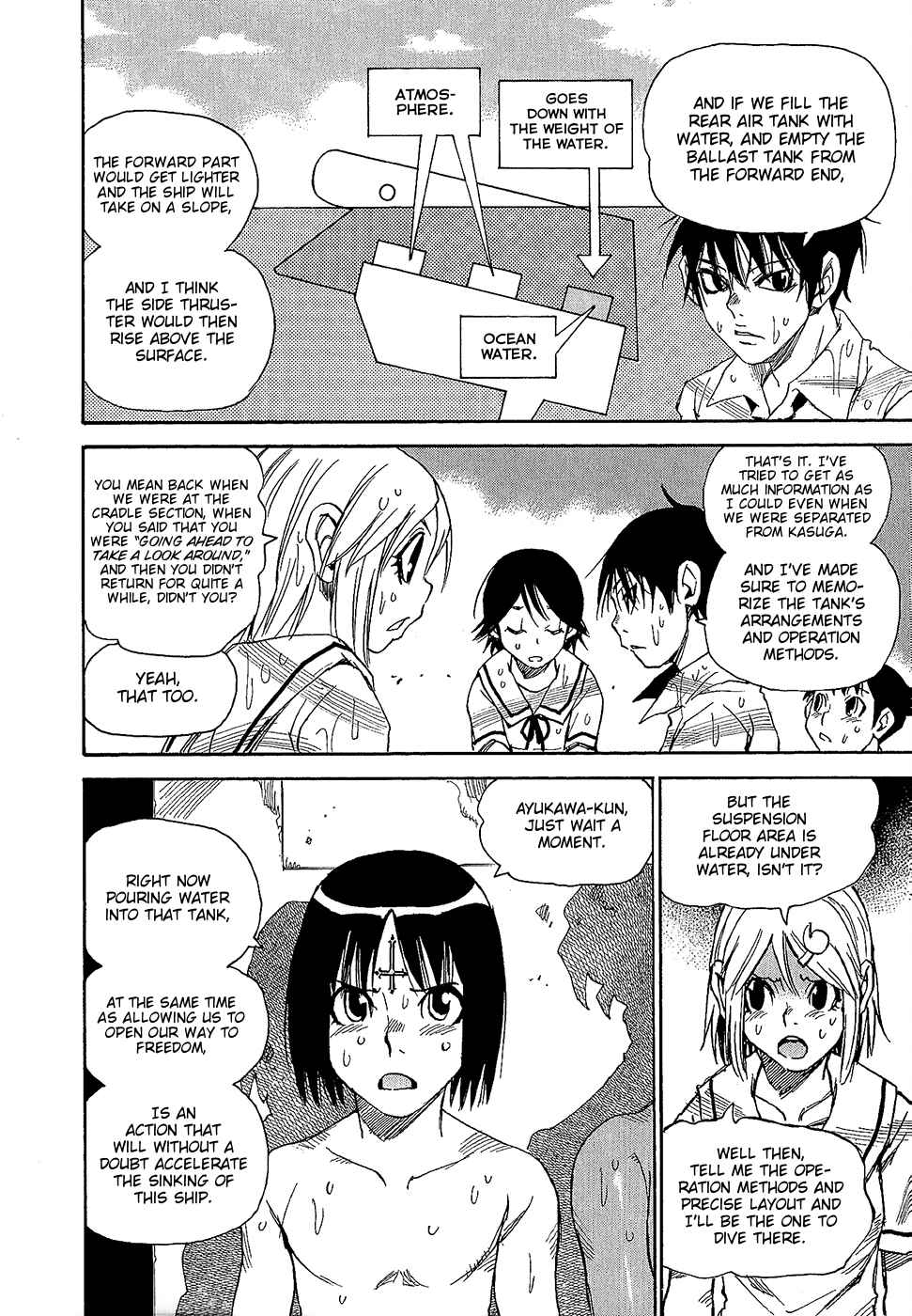 Page 15 Chapter 39 Mouryou no Yurikago