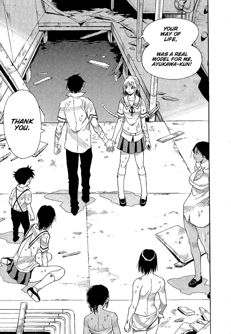 Page 21 Chapter 39 Mouryou no Yurikago