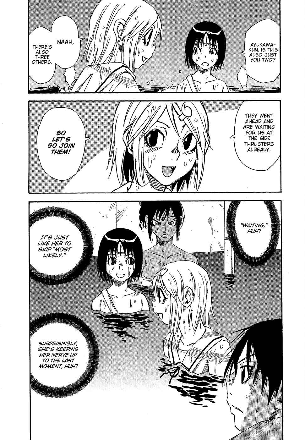 Page 6 Chapter 39 Mouryou no Yurikago