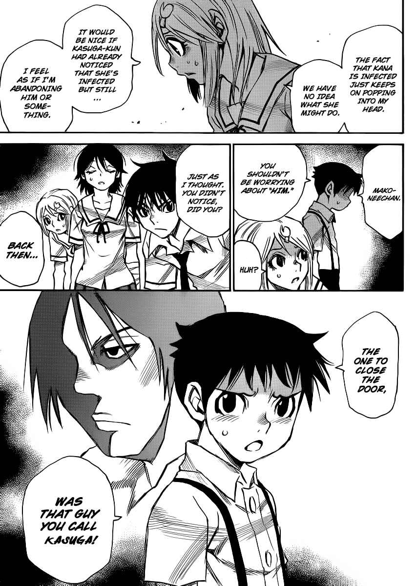 Page 11 Chapter 23 Mouryou no Yurikago