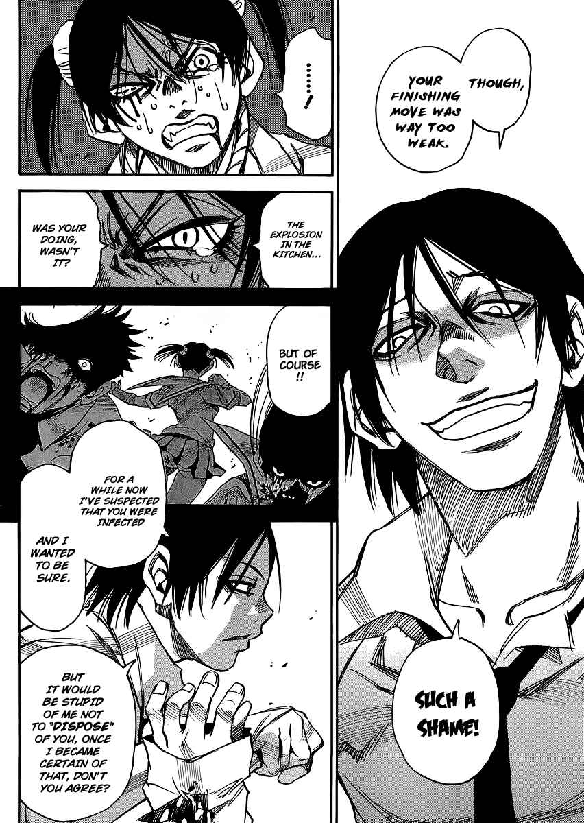 Page 13 Chapter 23 Mouryou no Yurikago