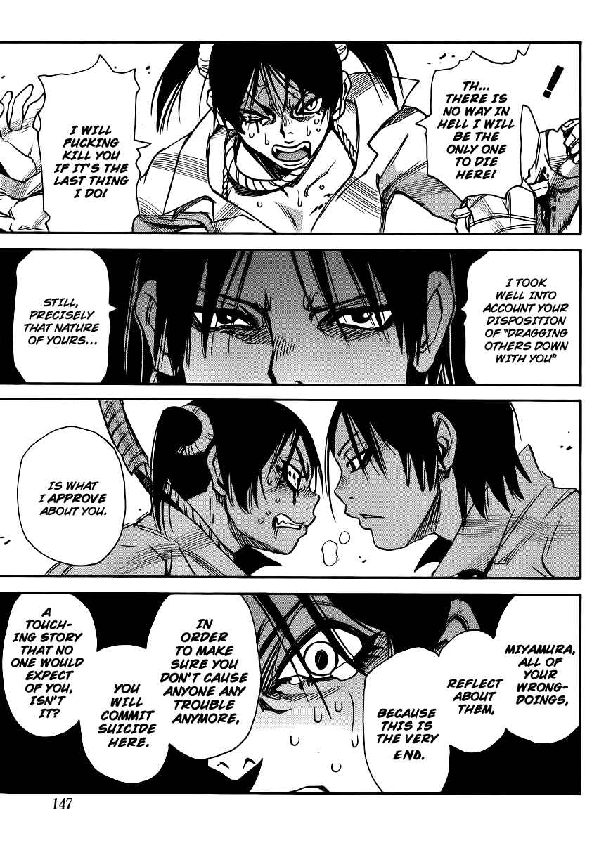 Page 14 Chapter 23 Mouryou no Yurikago
