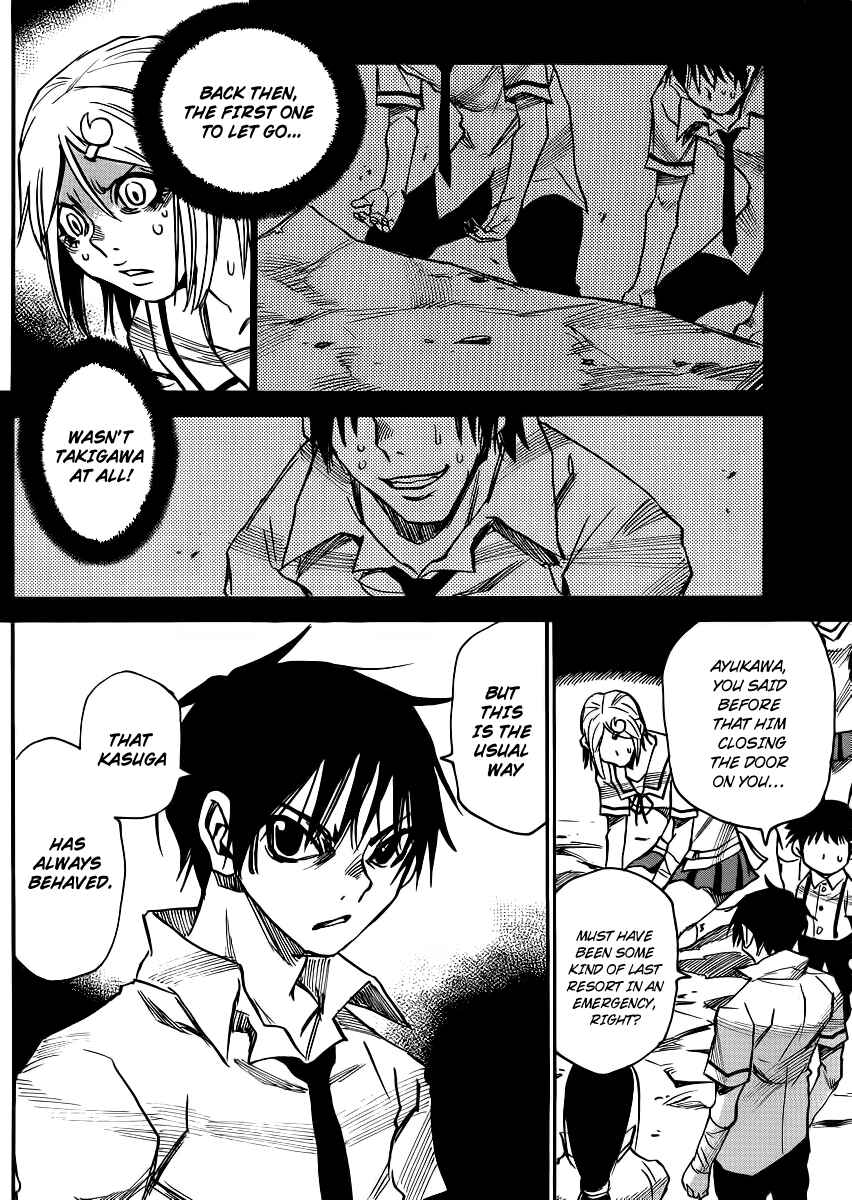 Page 21 Chapter 23 Mouryou no Yurikago
