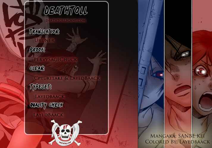 Page 24 Chapter 23 Mouryou no Yurikago