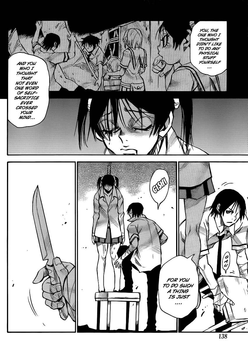 Page 6 Chapter 23 Mouryou no Yurikago