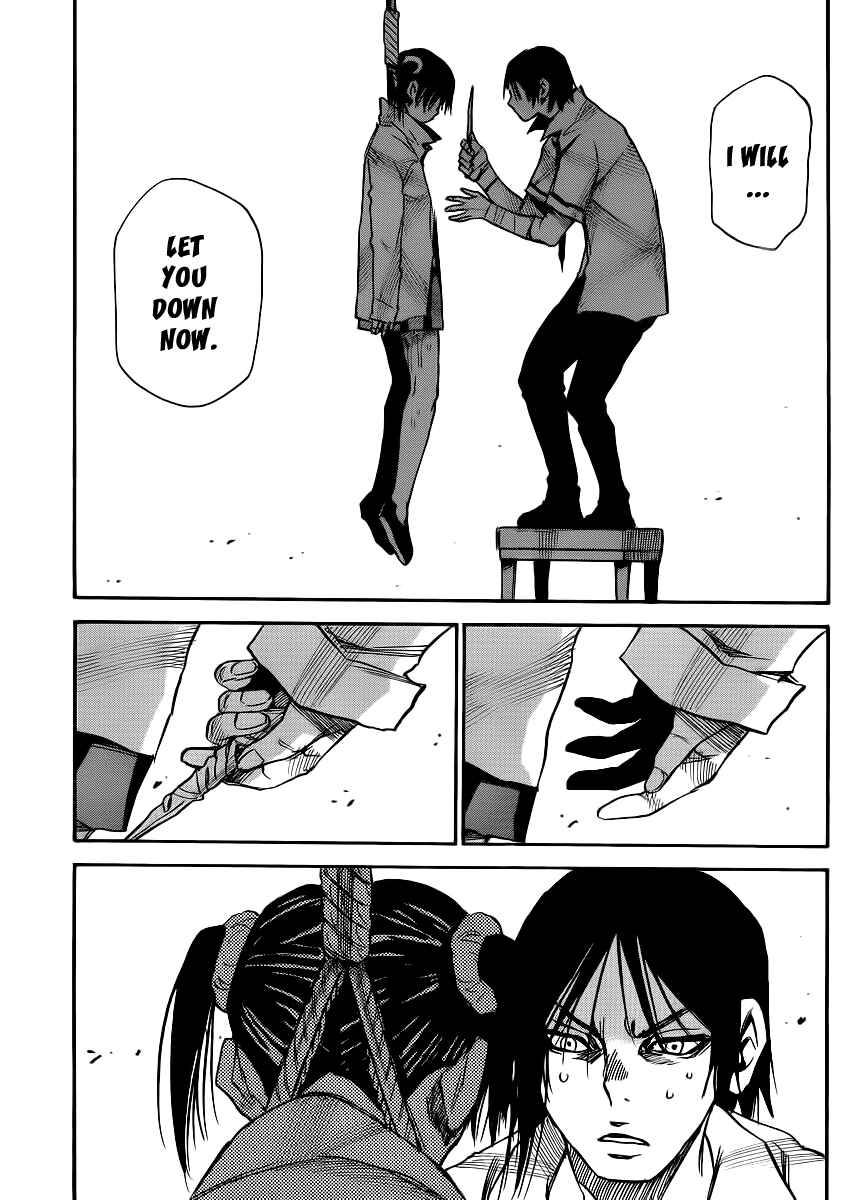 Page 7 Chapter 23 Mouryou no Yurikago