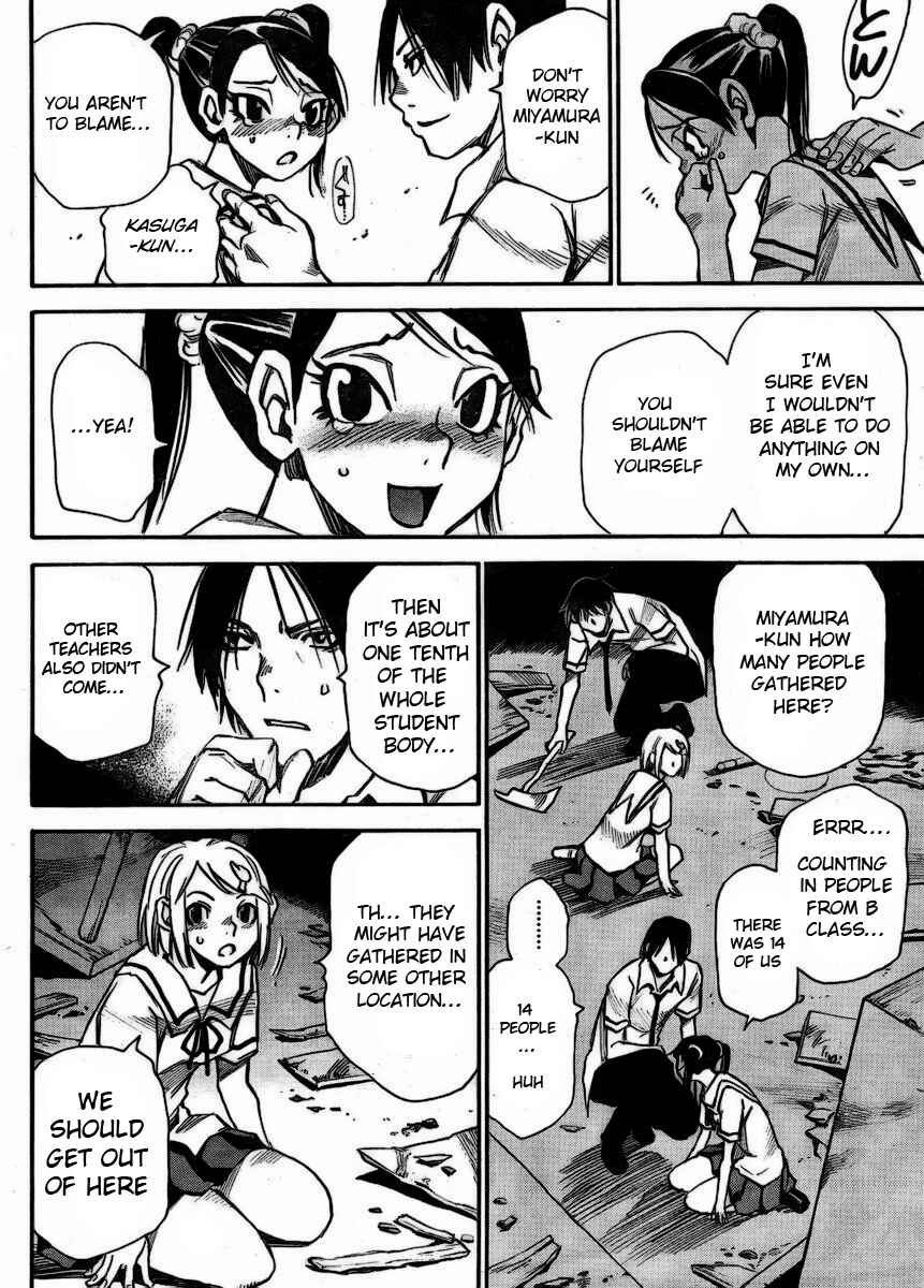 Page 12 Chapter 2 Mouryou no Yurikago