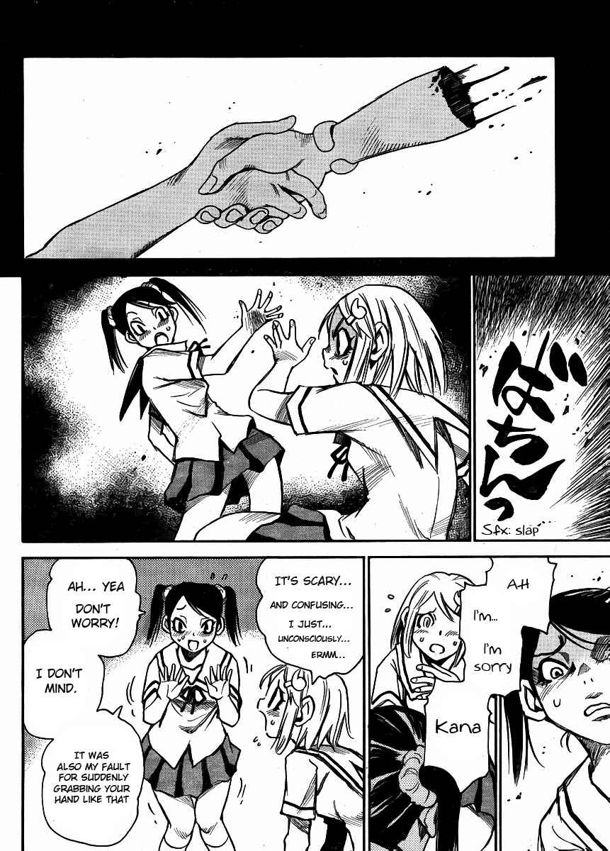 Page 14 Chapter 2 Mouryou no Yurikago