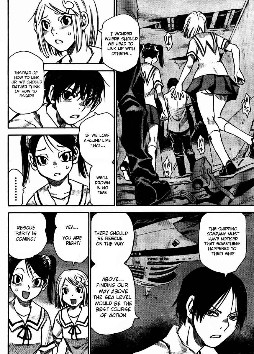 Page 16 Chapter 2 Mouryou no Yurikago