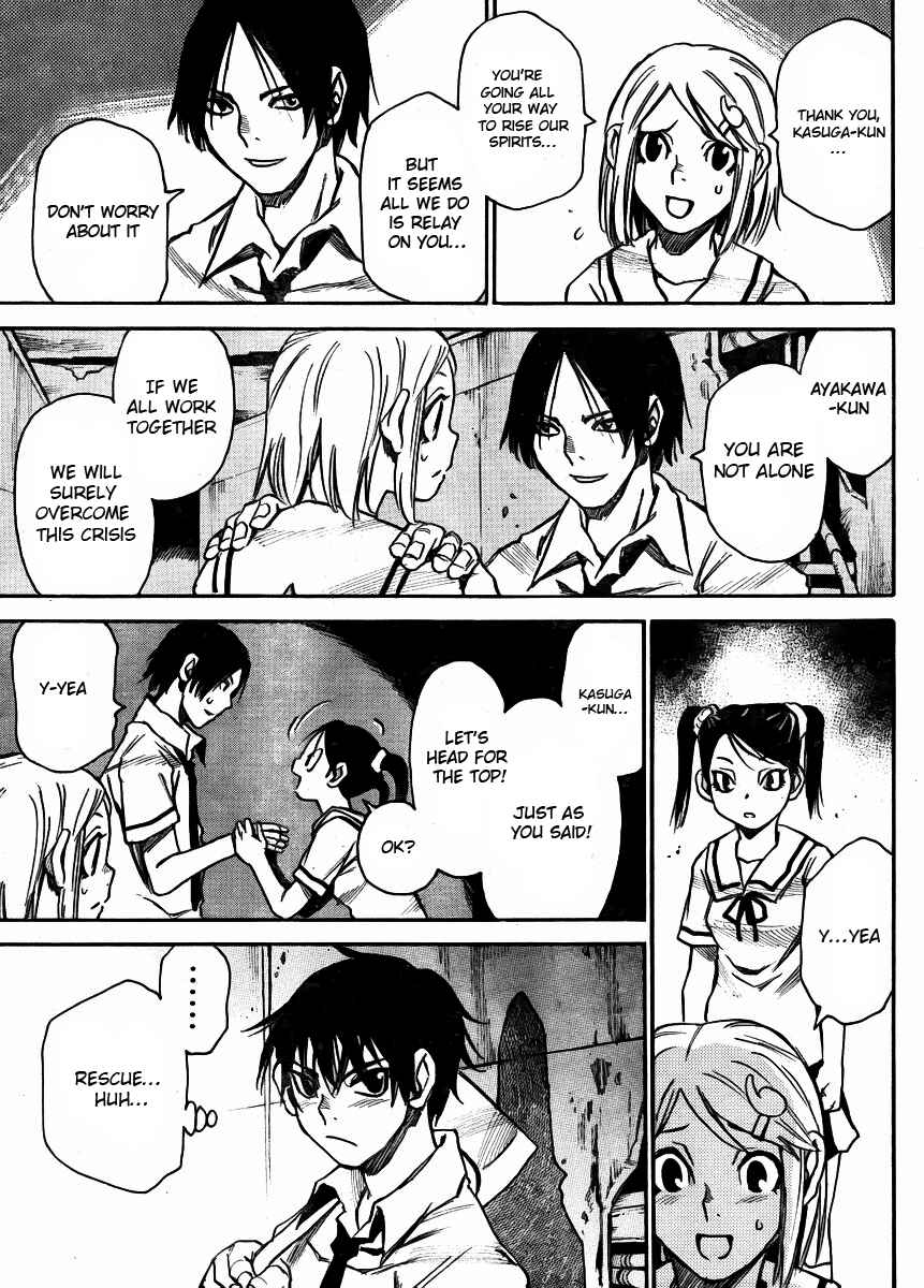 Page 17 Chapter 2 Mouryou no Yurikago