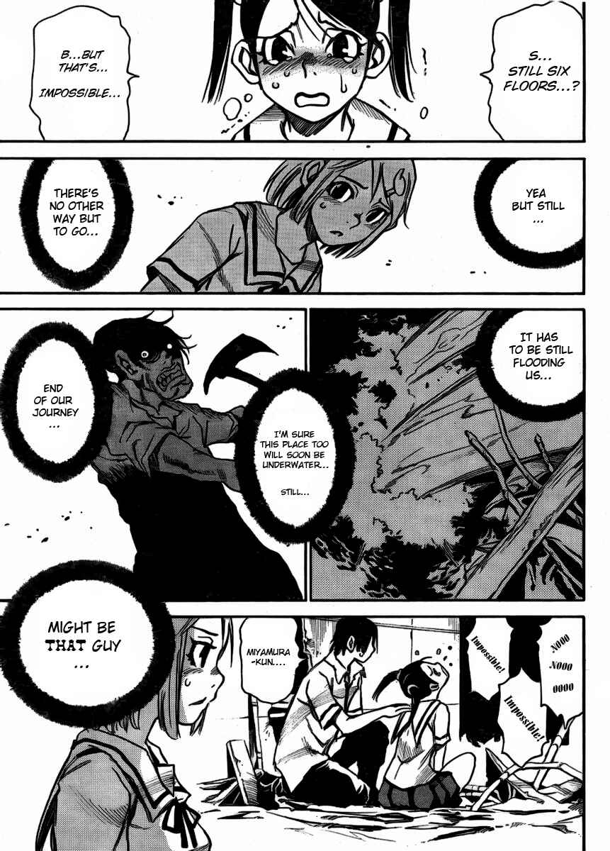 Page 19 Chapter 2 Mouryou no Yurikago