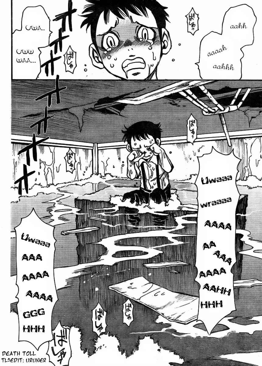 Page 22 Chapter 2 Mouryou no Yurikago