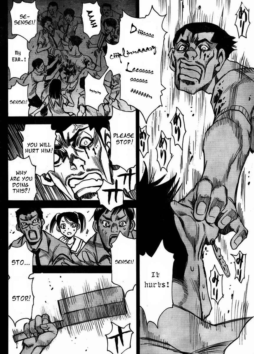 Page 3 Chapter 2 Mouryou no Yurikago