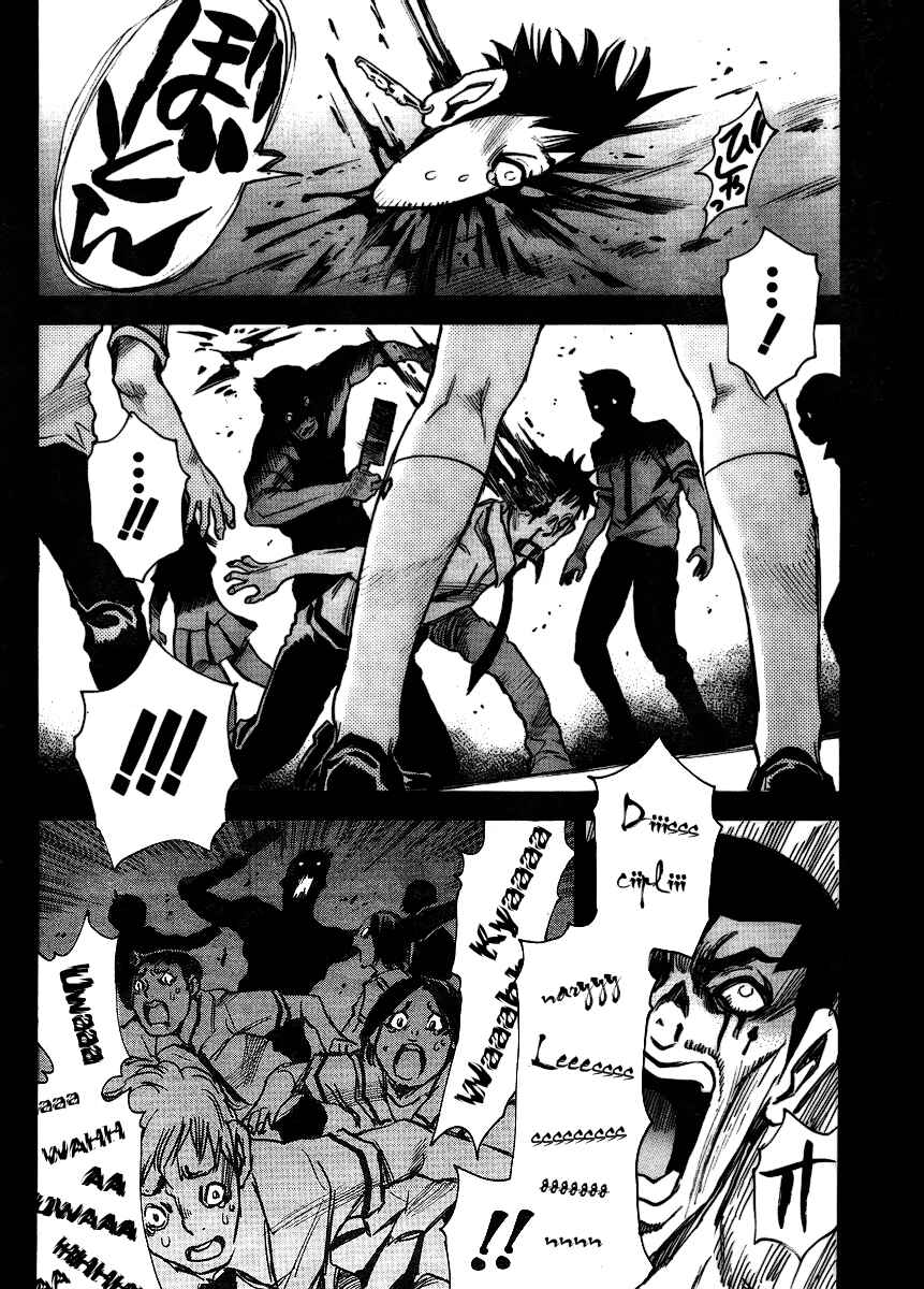 Page 5 Chapter 2 Mouryou no Yurikago