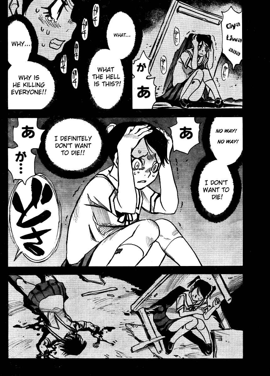 Page 9 Chapter 2 Mouryou no Yurikago