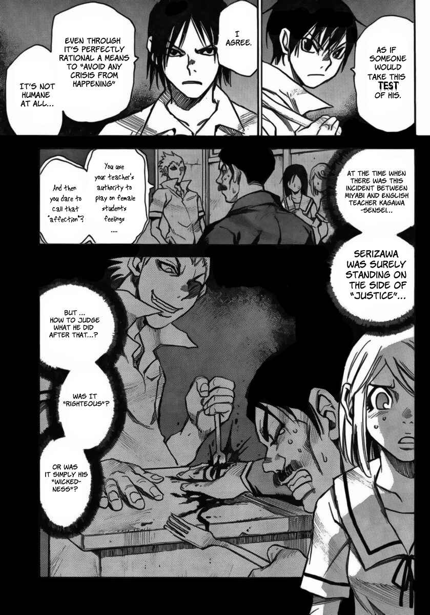 Page 14 Chapter 11 Mouryou no Yurikago