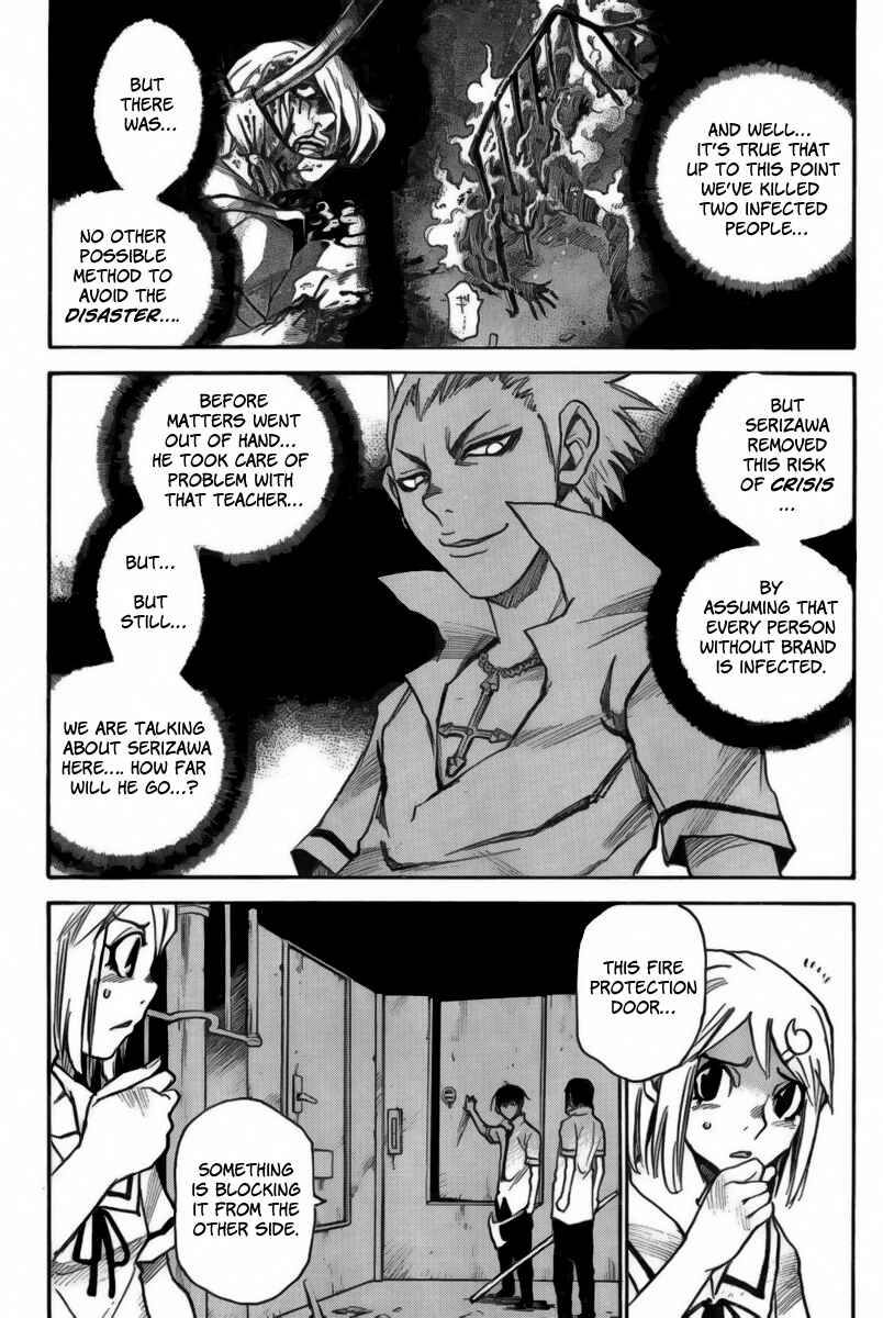 Page 16 Chapter 11 Mouryou no Yurikago