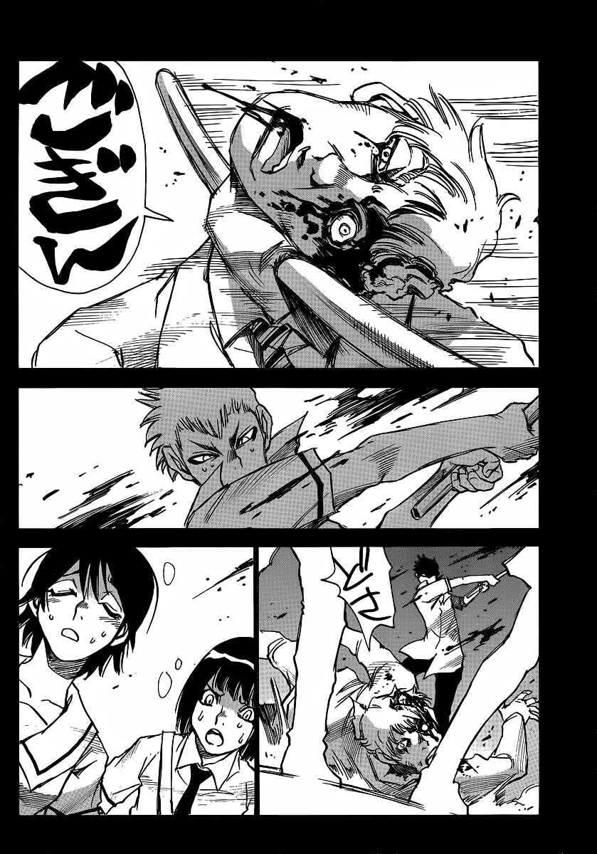 Page 4 Chapter 11 Mouryou no Yurikago