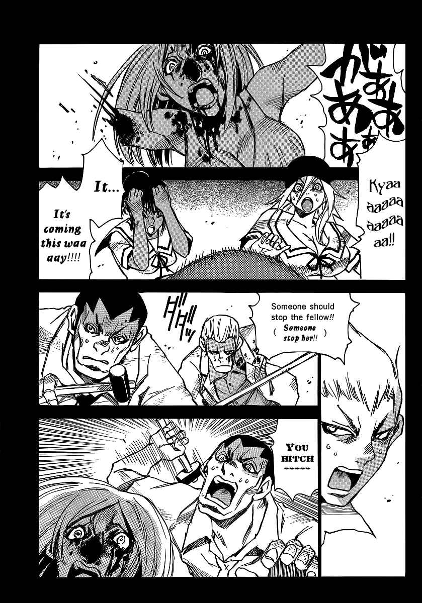 Page 5 Chapter 11 Mouryou no Yurikago