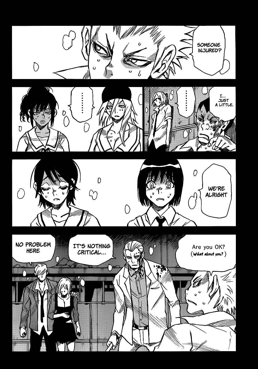 Page 9 Chapter 11 Mouryou no Yurikago