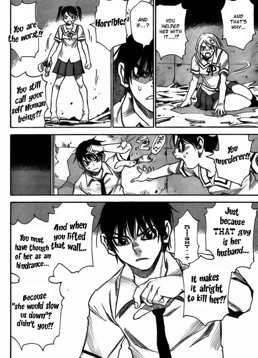 Page 18 Chapter 5 Mouryou no Yurikago
