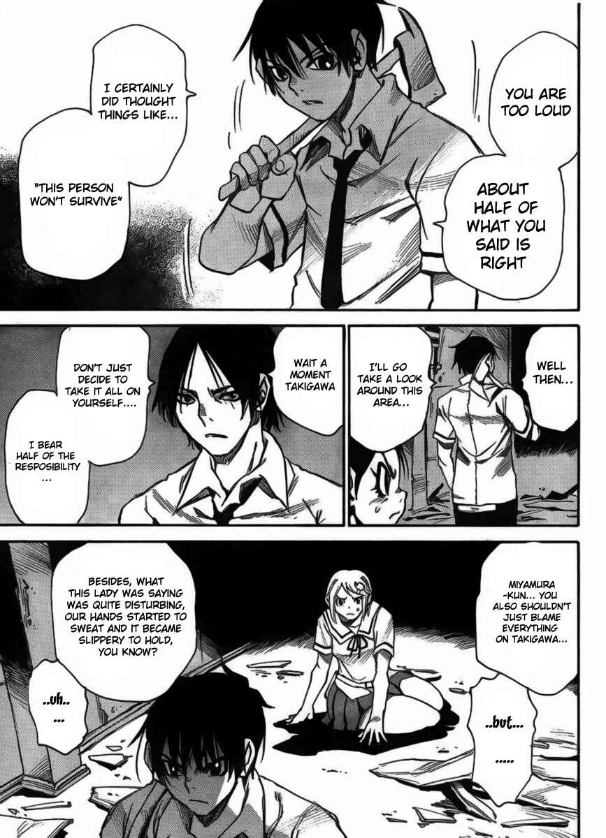 Page 19 Chapter 5 Mouryou no Yurikago