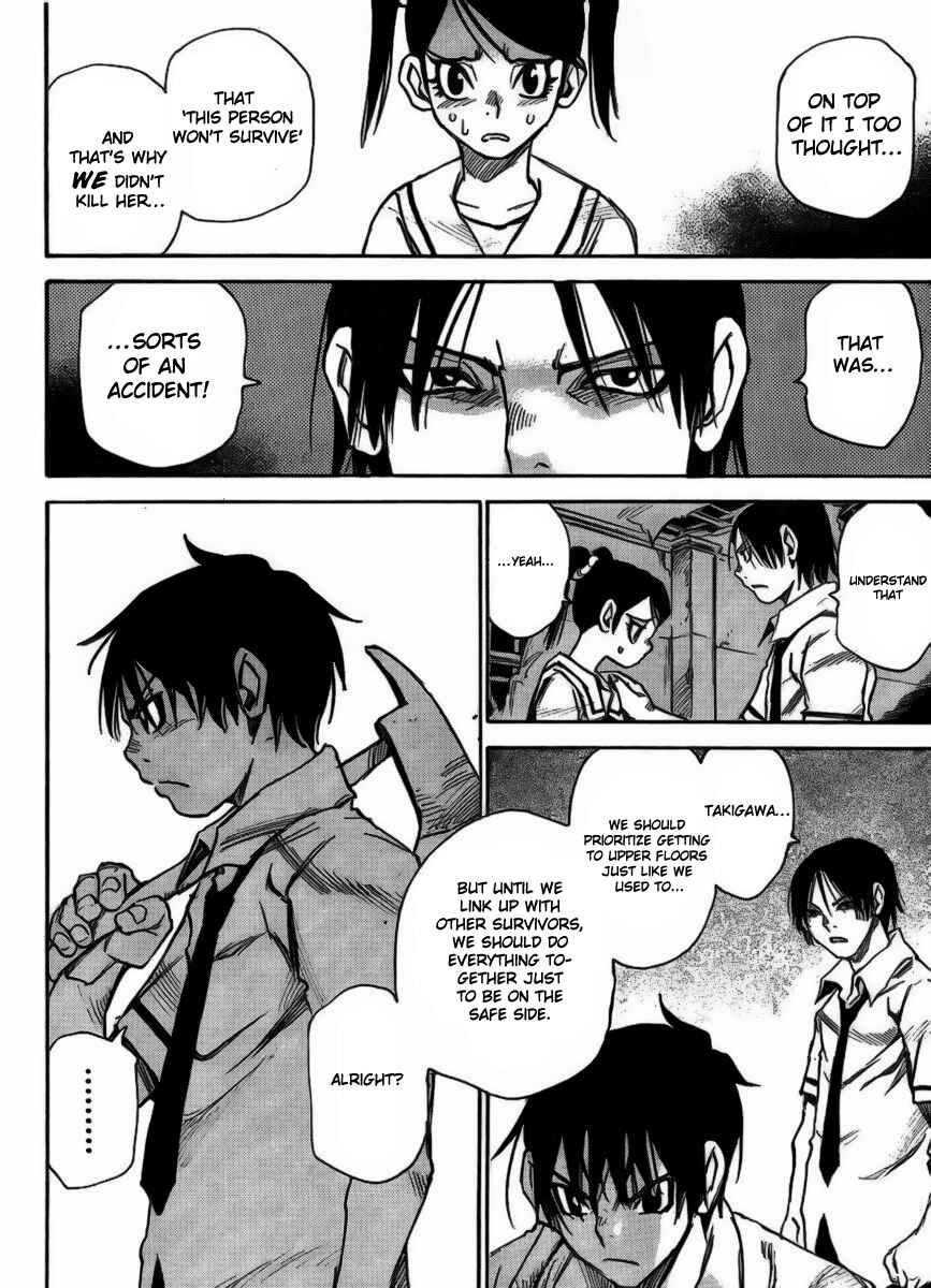 Page 20 Chapter 5 Mouryou no Yurikago