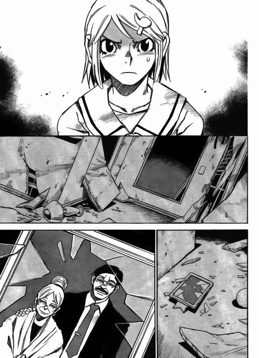 Page 21 Chapter 5 Mouryou no Yurikago