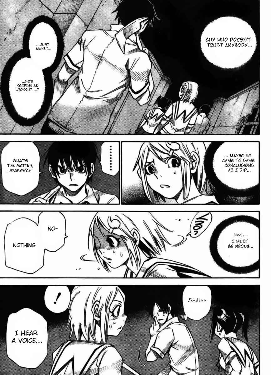 Page 7 Chapter 5 Mouryou no Yurikago