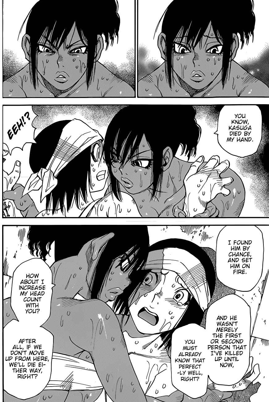 Page 11 Chapter 38 Mouryou no Yurikago