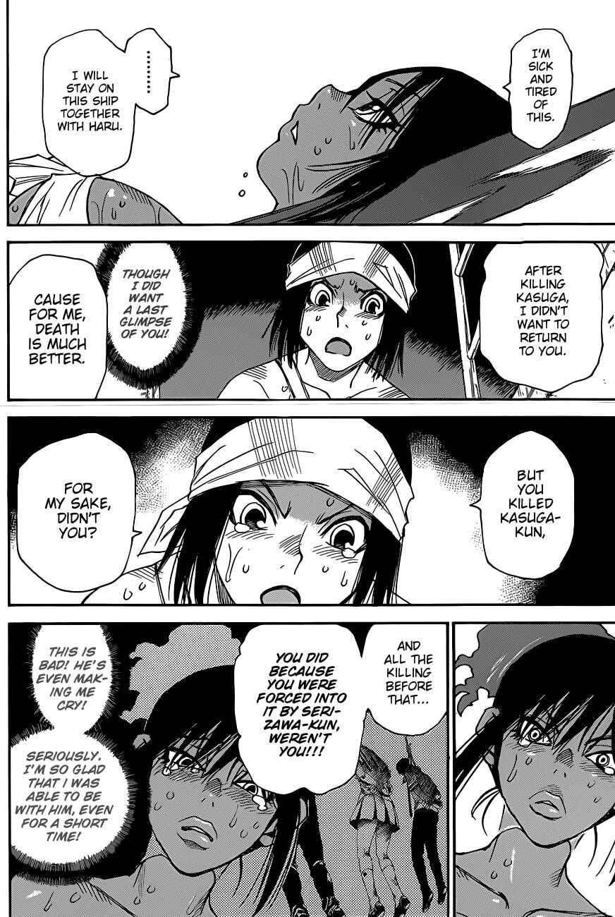 Page 15 Chapter 38 Mouryou no Yurikago