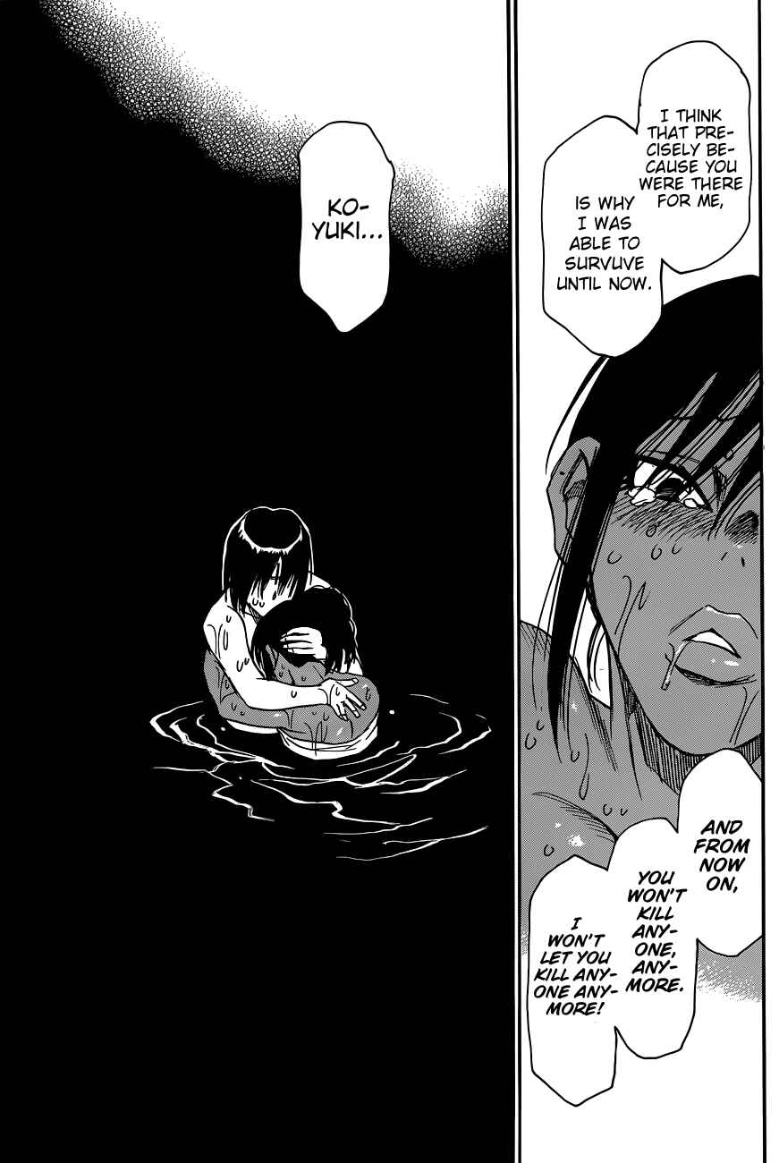 Page 18 Chapter 38 Mouryou no Yurikago
