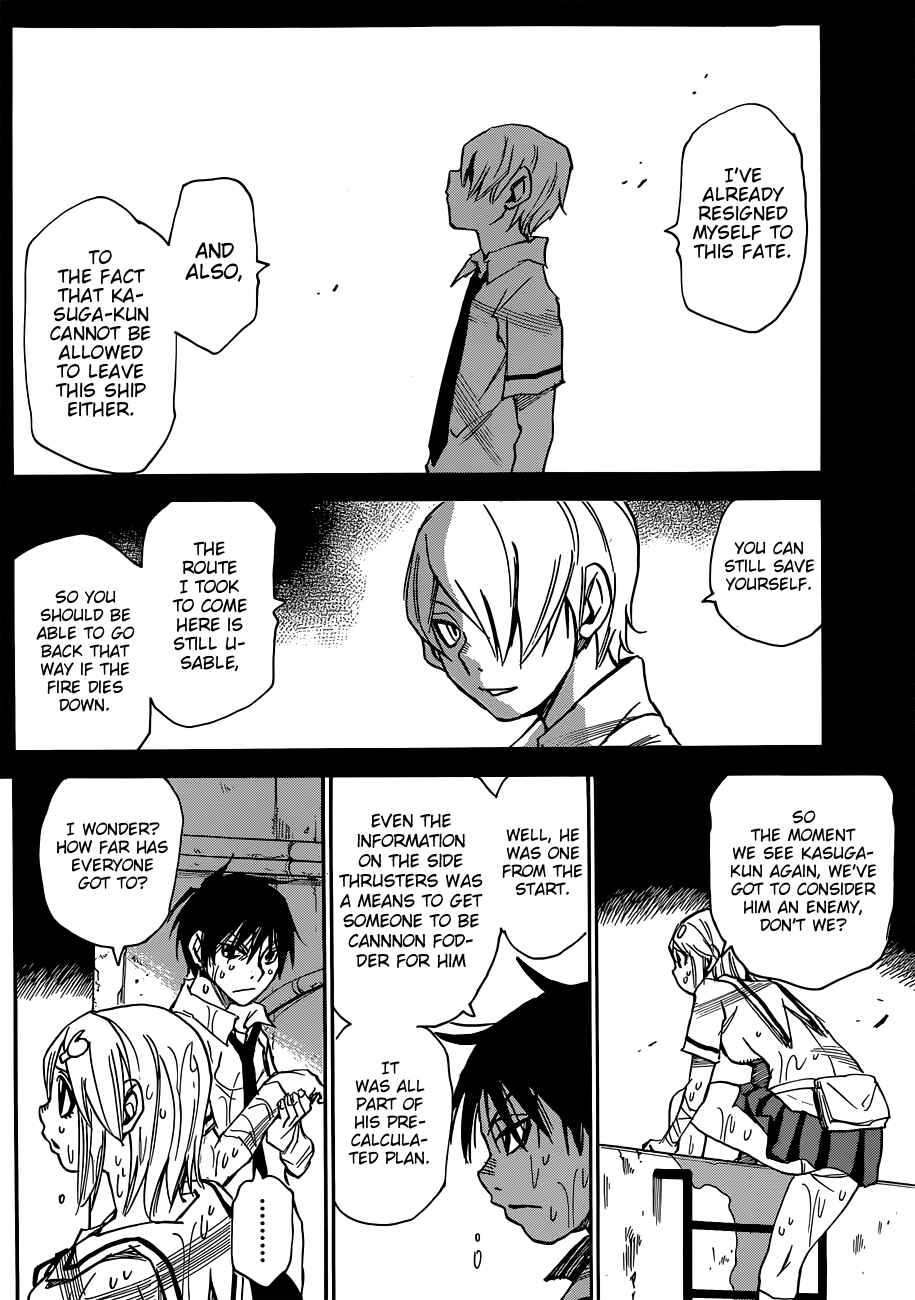 Page 21 Chapter 38 Mouryou no Yurikago