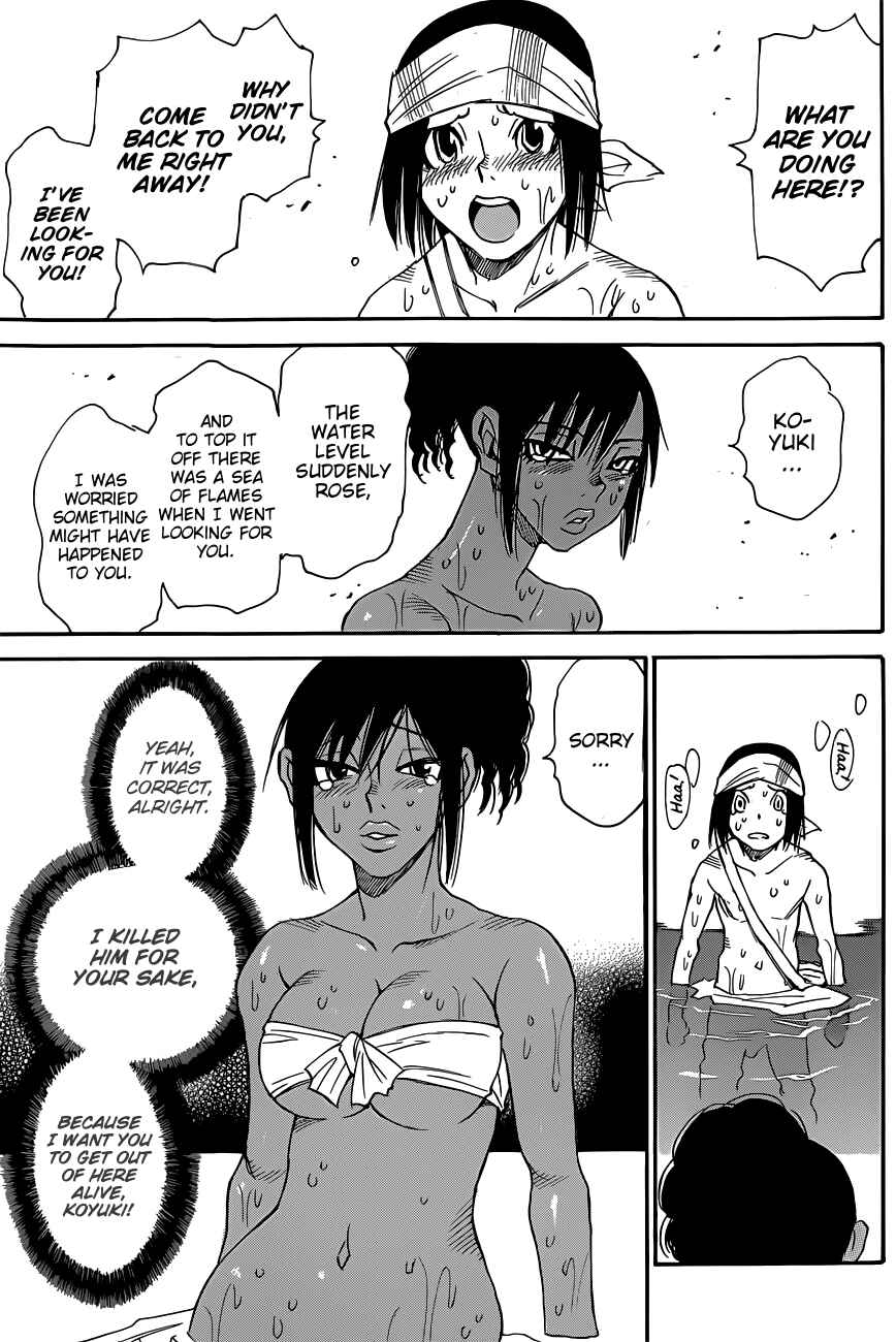 Page 6 Chapter 38 Mouryou no Yurikago
