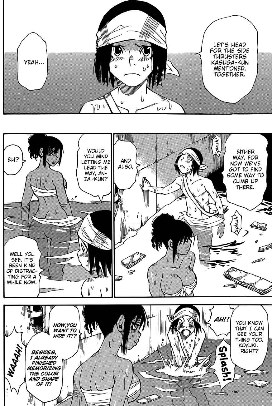 Page 7 Chapter 38 Mouryou no Yurikago