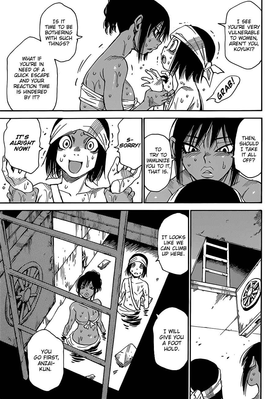 Page 8 Chapter 38 Mouryou no Yurikago