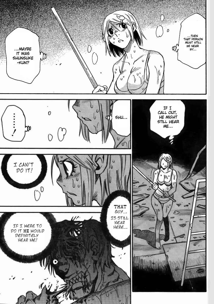Page 16 Chapter 4 Mouryou no Yurikago