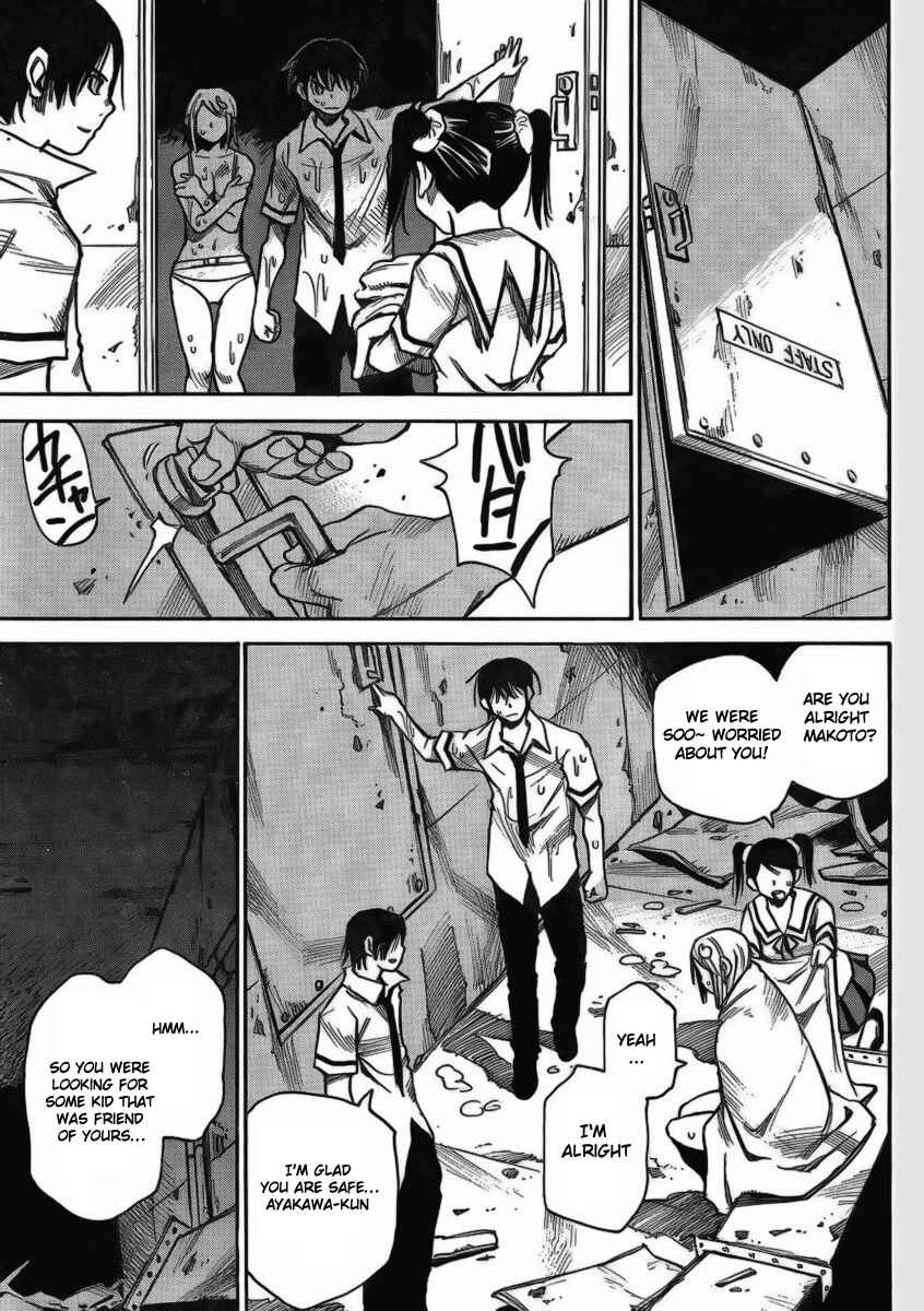 Page 20 Chapter 4 Mouryou no Yurikago