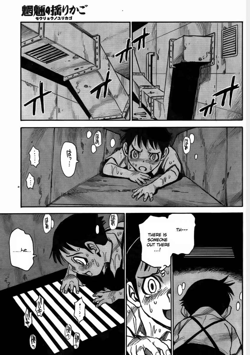 Page 24 Chapter 4 Mouryou no Yurikago